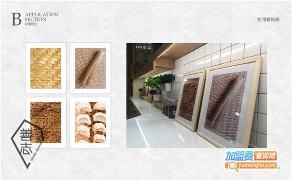 柴夫饺子加盟费