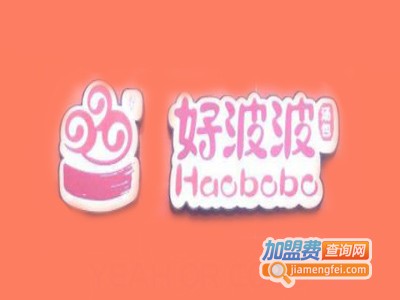 好波波灌汤包加盟费