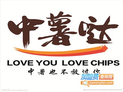 中薯哒30cm长薯条