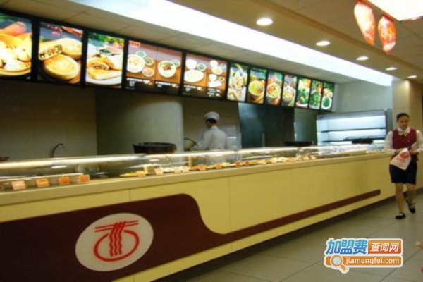 面点王快餐加盟费