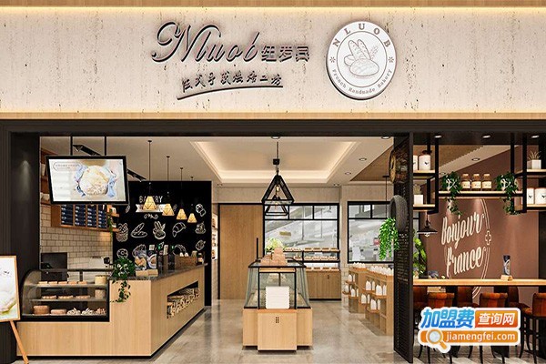 纽罗宾烘焙加盟费