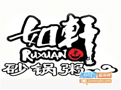 如轩潮汕砂锅粥加盟费