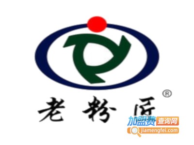 老粉匠老长沙米粉加盟费