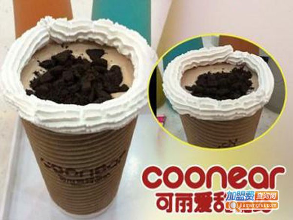 可丽爱甜品加盟费