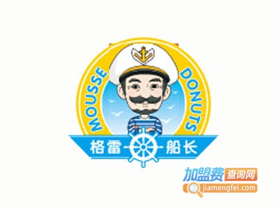 格雷船长甜甜圈