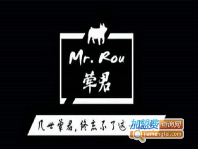 荤君烤肉加盟费