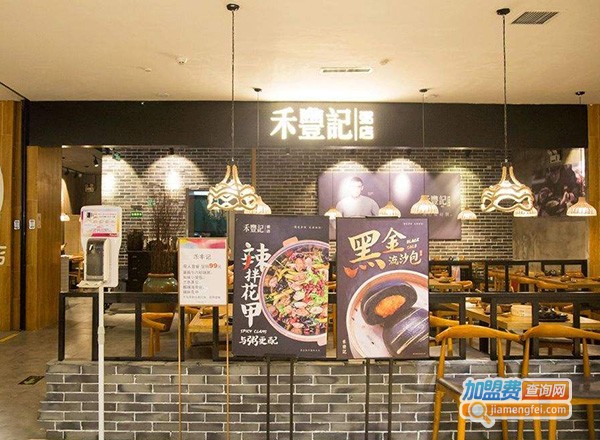 禾丰记养生粥店加盟费