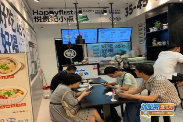 悦贵妃小点