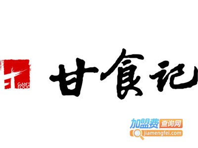 甘食记肥肠粉