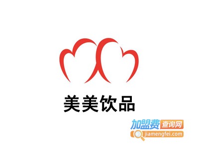 美美饮品加盟费