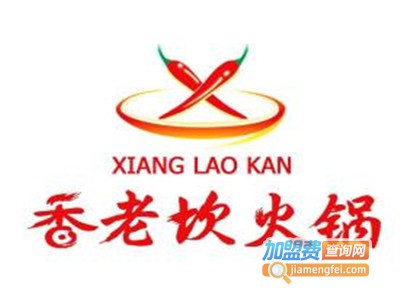 香老坎老火锅加盟费