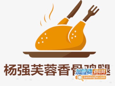 杨强芙蓉香骨鸡腿加盟