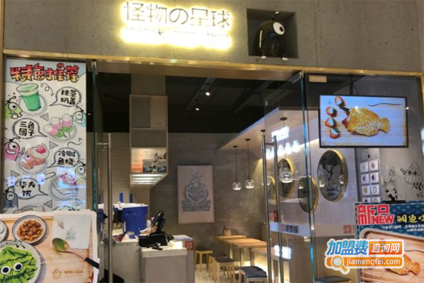 怪物的星球甜品加盟费