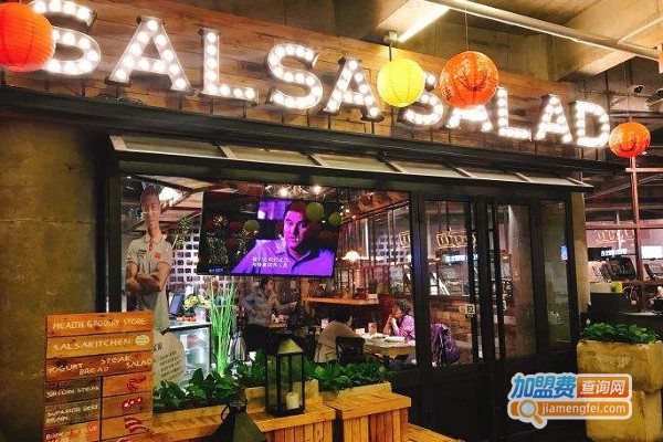 莎莎Salsa纤体厨房加盟费