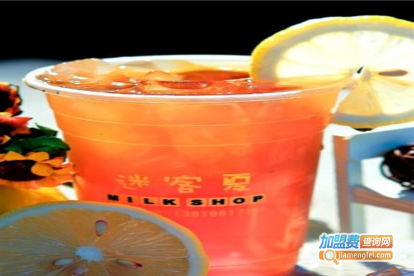 迷客夏饮品加盟费