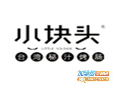 小块头台式烤肠加盟费