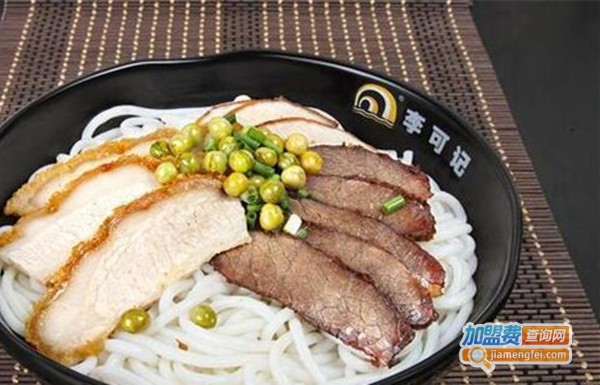 李可记桂林米粉店加盟费