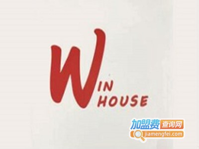 win house西餐厅加盟费