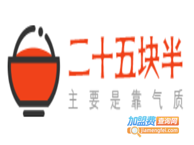二十五块半快餐外卖
