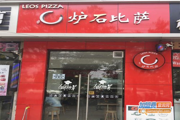 炉石披萨加盟费