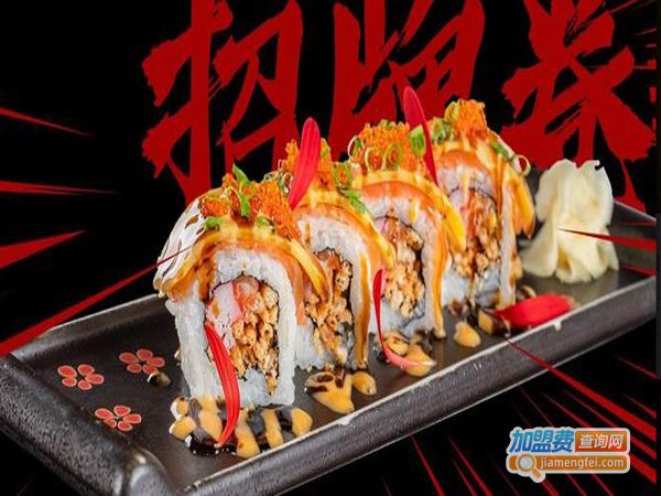 栖川山葵家日料加盟店