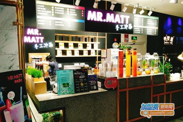 MR MATT马特先生加盟费