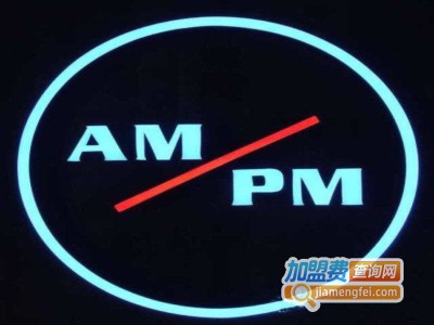 AM-PM艺术餐厅加盟费