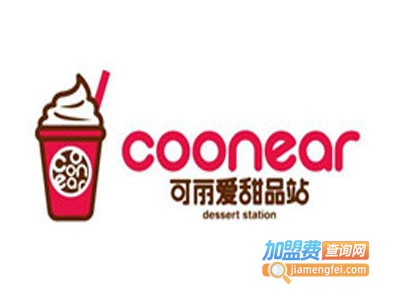 可丽爱甜品加盟费