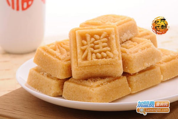 文殊院宫廷糕点加盟费