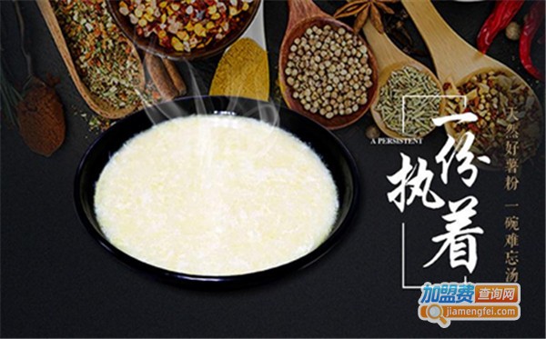 圈粉时代地瓜粉