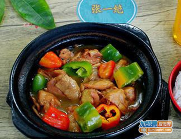 张一绝早餐加盟费