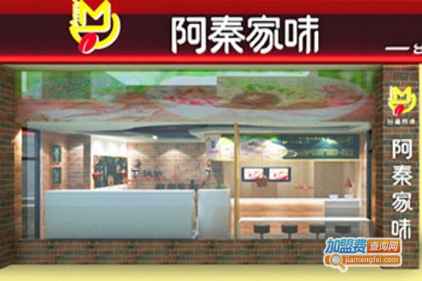 悠悠乐奶茶加盟费