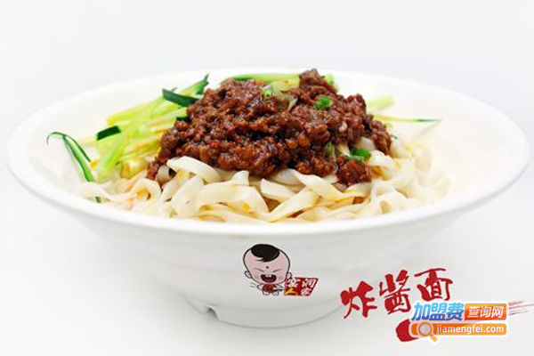 西面来风扯面加盟费