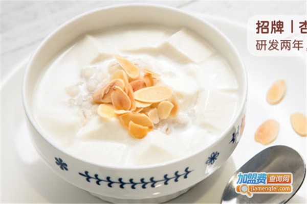 小妍子甜品加盟费