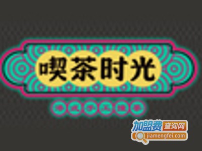 喫茶时光奶茶加盟