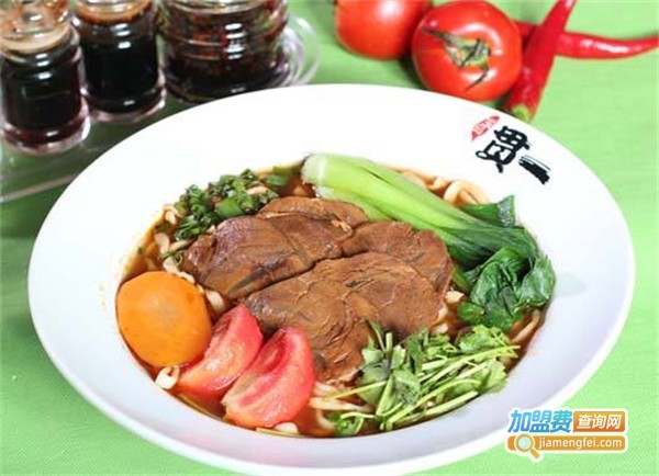 贯一牛肉面加盟费