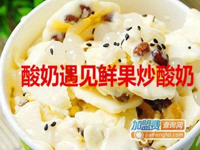 酸奶遇见鲜果炒酸奶