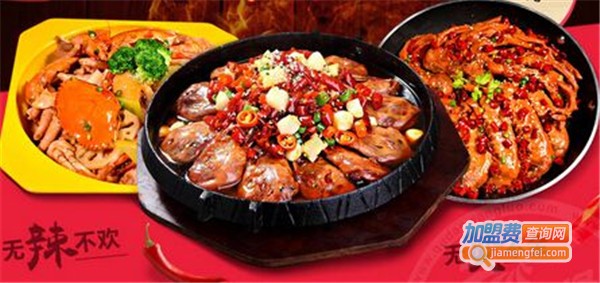 鸭英雄潮锅蟹煲加盟费
