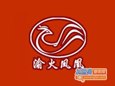 渝火凤凰麻辣烫加盟费