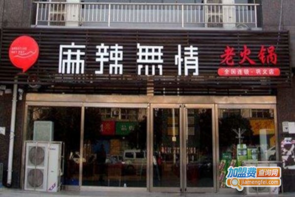 麻辣无情面馆加盟费