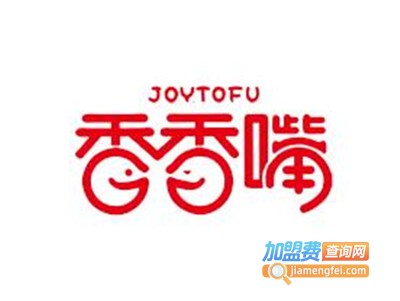 香香嘴小吃加盟费