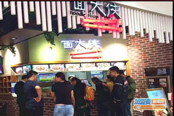 面大侠面馆加盟费
