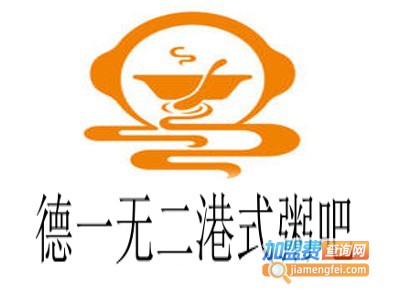 德一无二港式粥吧加盟费