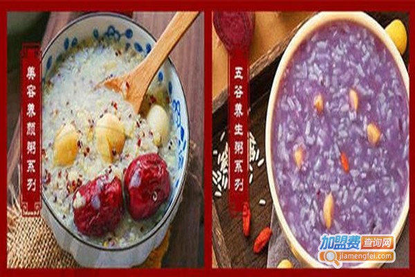 鼎源福粥工坊加盟费