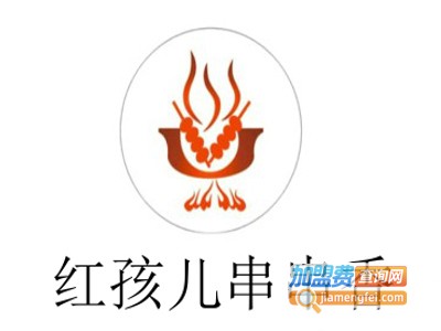 红孩儿串串香加盟费