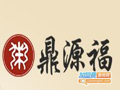 鼎源福粥工坊加盟费