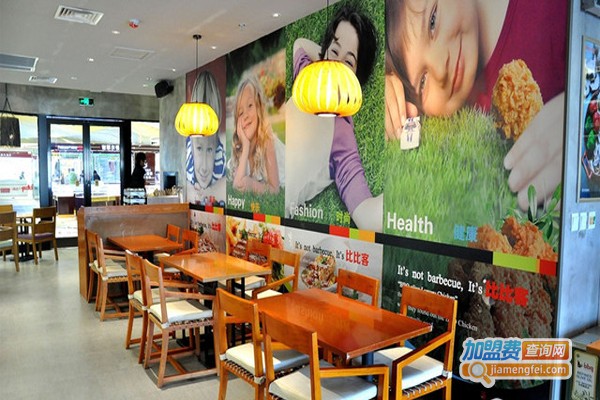 比比客BBQ橄榄油休闲餐厅加盟门店