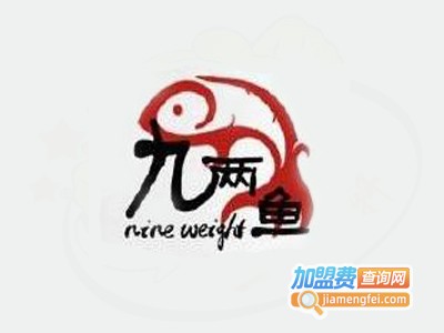 九两鱼柠檬鱼面