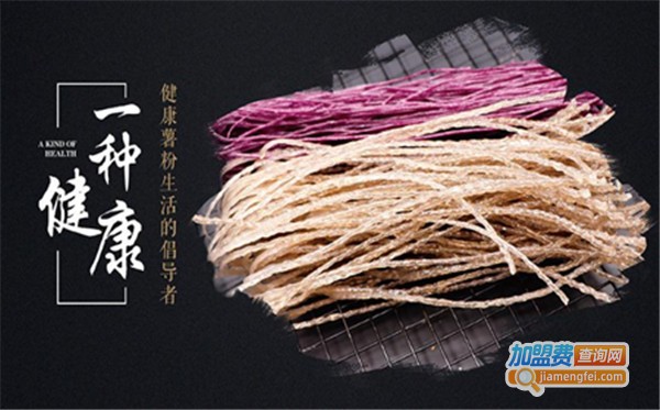 圈粉时代地瓜粉