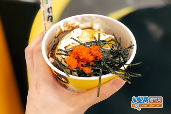 八厘炸弹烧本铺